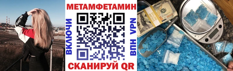 Амфетамин 97%  Яблоновский 