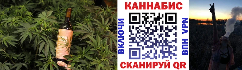 как найти закладки МЕГА ONION Cannafood конопля Яблоновский