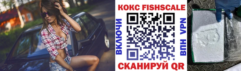 КОКАИН Эквадор  наркотики  кракен онион  Яблоновский 