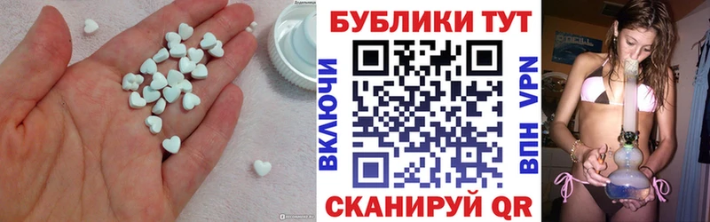 Экстази mix  Яблоновский 