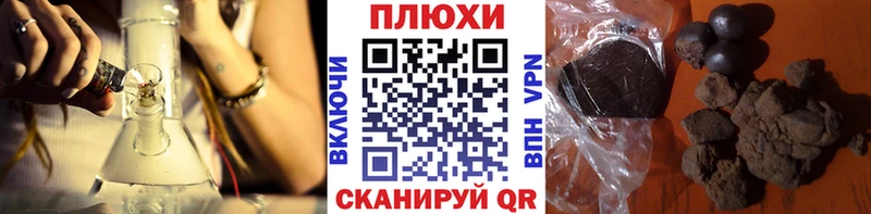 Гашиш гашик  Яблоновский 