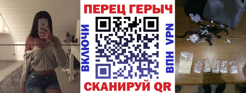 Героин Heroin  MEGA ссылки  Яблоновский 