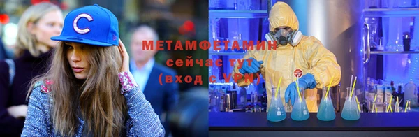 героин Куйбышев