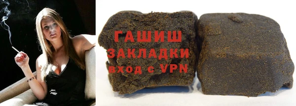 героин Куйбышев