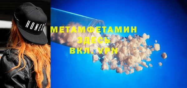 MDMA Кулебаки
