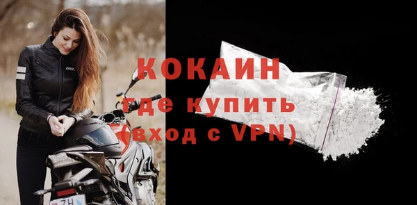 героин Куйбышев