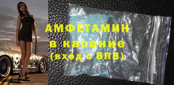 героин Куйбышев