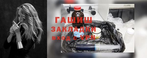 героин Куйбышев