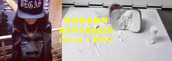 MDMA Кулебаки