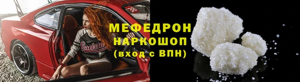 героин Куйбышев