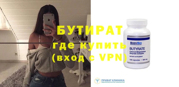 MDMA Кулебаки