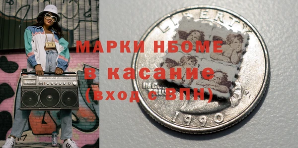 героин Куйбышев
