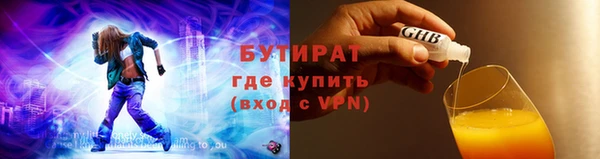 MDMA Кулебаки