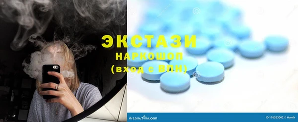 героин Куйбышев