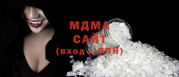 героин Куйбышев