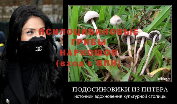 героин Куйбышев