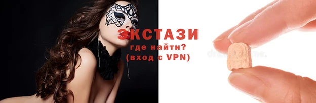 героин Куйбышев