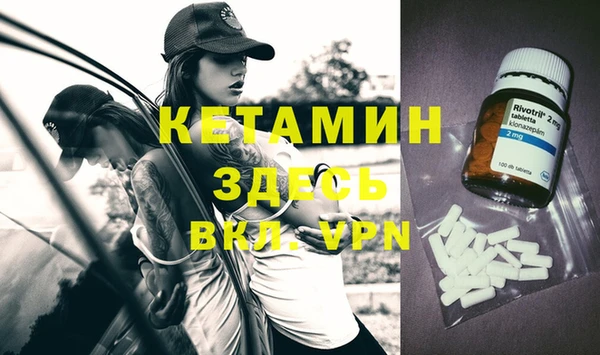 MDMA Кулебаки