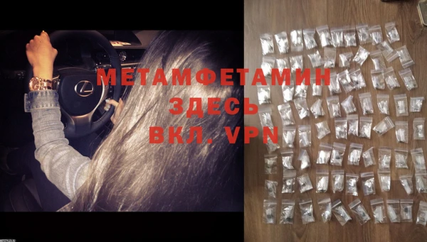 MDMA Кулебаки