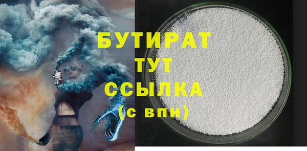 MDMA Кулебаки