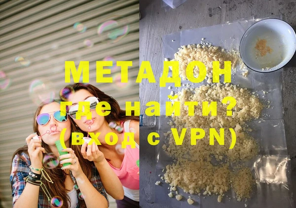 MDMA Кулебаки