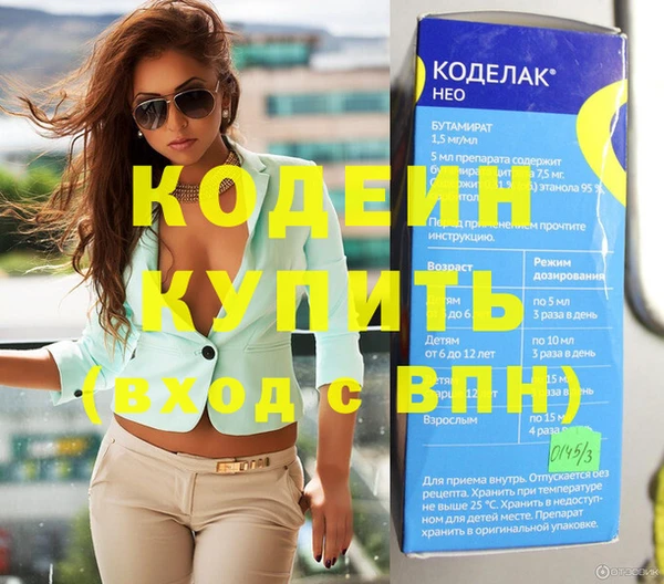 героин Куйбышев