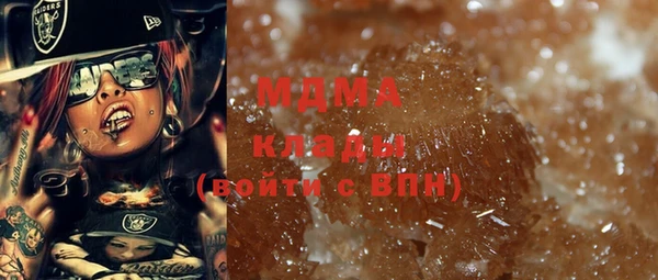 MDMA Кулебаки