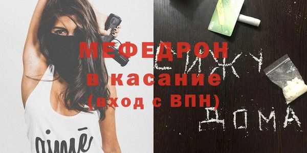 MDMA Кулебаки