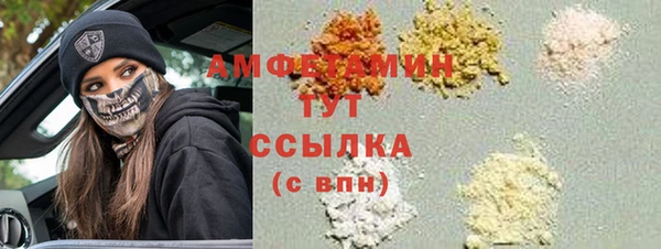 героин Куйбышев
