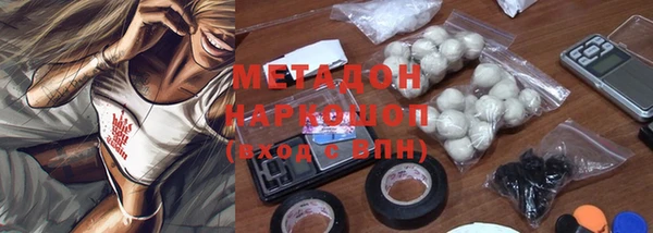 MDMA Кулебаки