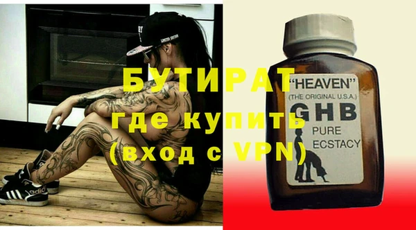 MDMA Кулебаки