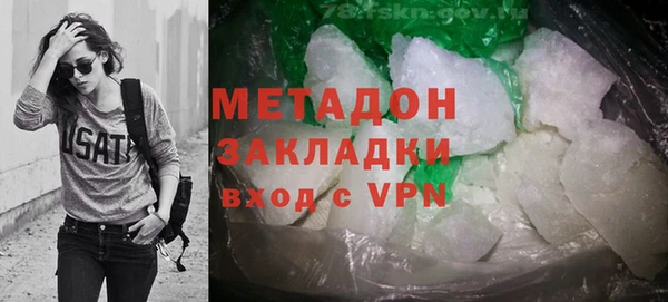 MDMA Кулебаки
