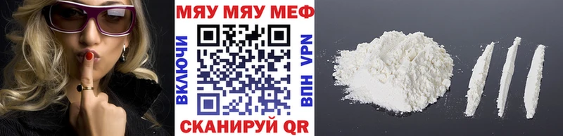 МЕФ мука  Яблоновский 
