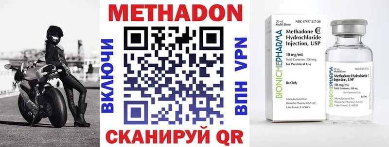 сколько стоит  Яблоновский  МЕТАДОН белоснежный 