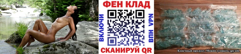 Метамфетамин кристалл  Яблоновский 