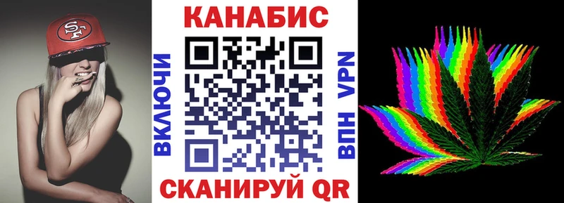 Канабис марихуана Яблоновский
